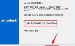 哪里能下载到AutoCAD2004教程视频？