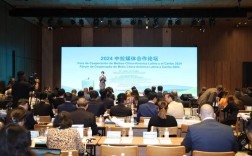 互联网 中美互联网论坛