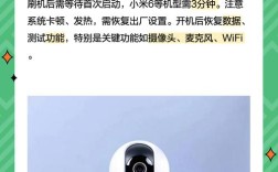Android卡刷机视频教程怎么用？