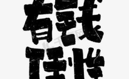 互联网公司为何任性又烧钱？