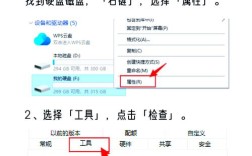 Windows XP U盘安装怎么操作？步骤详解