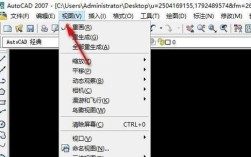 AutoCAD 2007中文版标准教程怎么学？