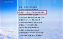 64位系统如何用U盘安装XP？