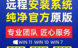 Win10装Win7双系统视频教程可行吗？
