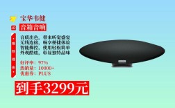 zeppelin wireless怎么连接教程？
