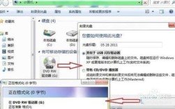 Windows7光盘安装系统教程，具体步骤是怎样的？