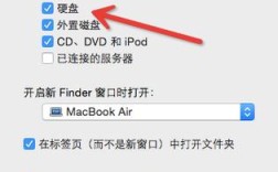 macOS Yosemite教程，如何快速上手与安装？