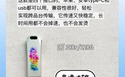 苹果手机u盘品牌排行榜