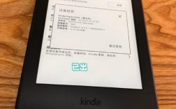 Kindle是品牌洗脑还是真爱之选？