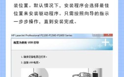 Mac打印驱动怎么安装？