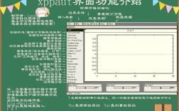 xprivacy教程，如何修改IMEI？
