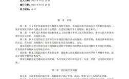 2025互联网新规将如何重塑行业生态？