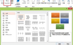 Smart Notebook怎么用？新手入门教程看这里！
