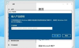 windowsvista激活教程