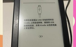 Kindle连不上网怎么办？