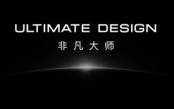 Ultimate品牌究竟有何独特魅力？