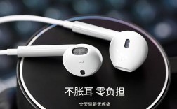 Earone是什么品牌？