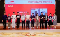 2025深圳互联网年会