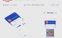 互联网金融身份认证如何保障安全？