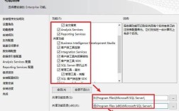 sql server 2008安装教程