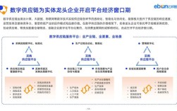 互联网将如何重塑未来规划？
