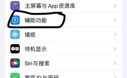 siri链接不到互联网