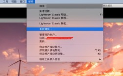 Mac版Lightroom破解教程安全吗？