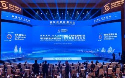 2025互联网会议相关