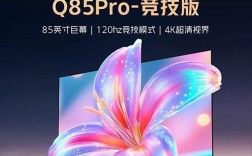 电视机品牌怎么选？