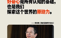 周鸿祎的互联网思维核心是什么？