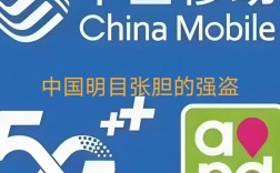 中国移动互联网何以领先全球？