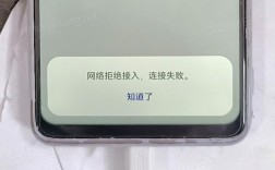 iCloud为何接入互联网失败？
