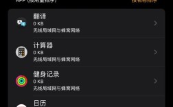 设置 更多 互联网设置