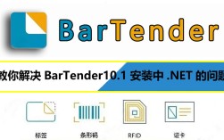 Bartender 10.1教程，新手如何快速上手？