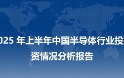 2025互联网融资，冷暖如何？谁主沉浮？