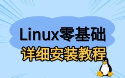 deepin linux安装教程