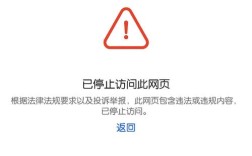 S4互联网连接不稳定，如何解决？