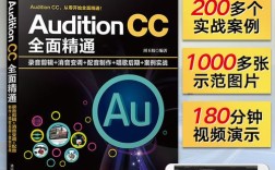 Adobe Audition录音怎么操作？