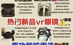 国产VR眼镜品牌有哪些？