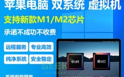 苹果笔记本win10双系统安装教程