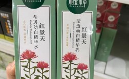 相宜本草是哪个国家的品牌？