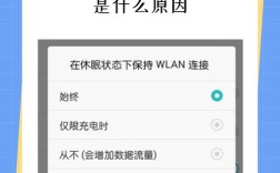 WiFi连不上网怎么办？