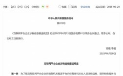 中国互联网公司如何巧妙避税？