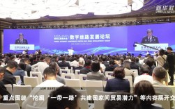 首届世界互联网大会主题是什么？