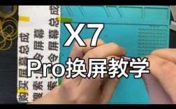 MacBook换屏教程视频，自己换难不难？