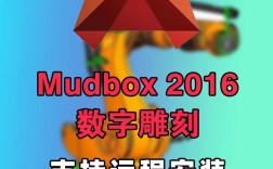 Autodesk Mudbox教程怎么学？入门到精通指南
