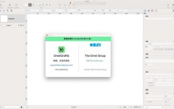 OmniGraffle Pro教程如何快速上手？