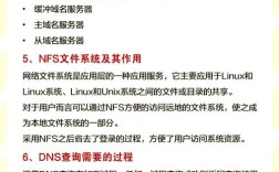 linuxliveusb使用教程