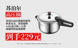 不锈钢高压锅品牌怎么选？