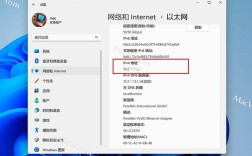 desktop connect教程